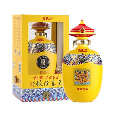 康熙大帝古窖35老龙口1662礼盒