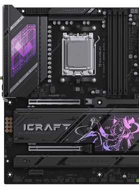 铭瑄iCraft B850 AIGA瑷珈主板搭CPU AMD9600X/7800X3D/9800X3D