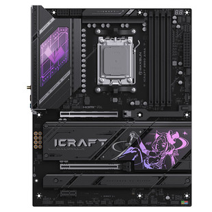 铭瑄iCraft B850 AIGA瑷珈主板搭CPU AMD9700X/9800X3D/9950X3D