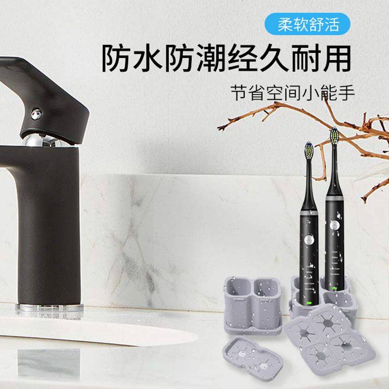 新款硅胶牙刷头收纳置放架旅行硅胶架材质盒牙刷刷牙刷电动牙刷盒