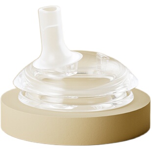 小雅象吸管奶瓶吸管嘴奶嘴把手柄防尘盖重力球宽口径水杯专用配件