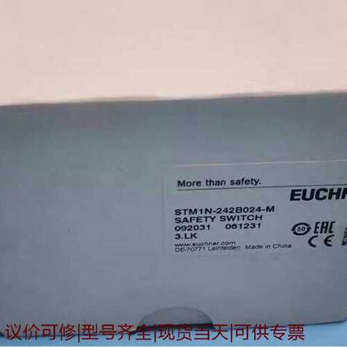 全新原装EUCHNER安士能STM1N242B024M安