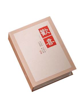 到手二本国风复古小相册