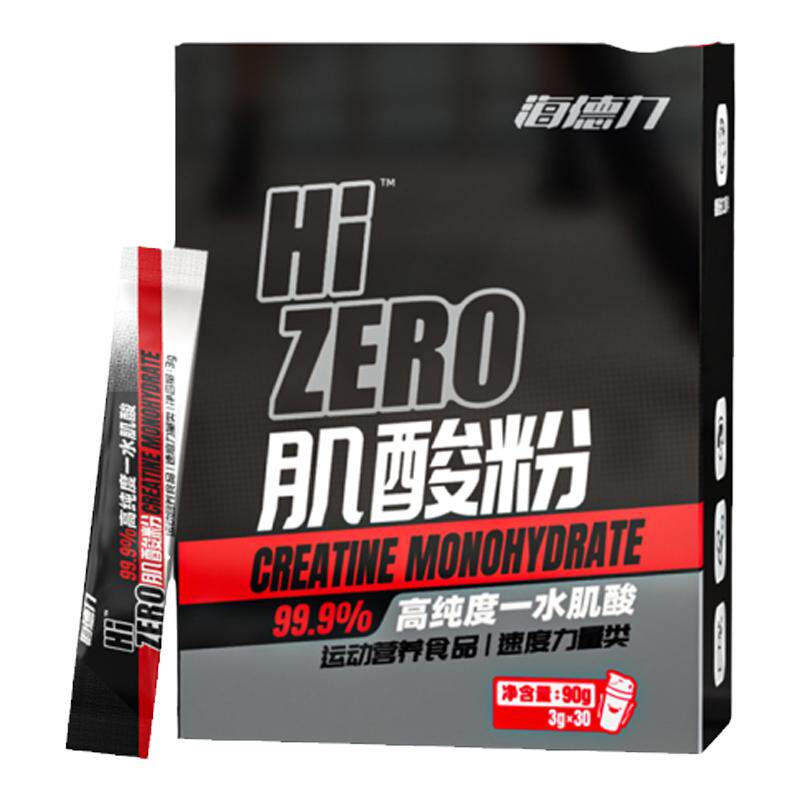 海德力一水肌酸高纯度独立便携装