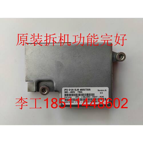 一  6SL3353-3AE37-3CA0原装拆机S120变频器IPD板功率数据板