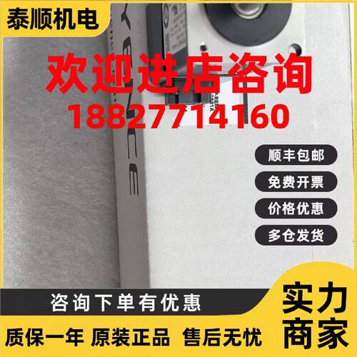 议价新到KEYENCE基恩士伺服电机SV-M005CS/M005AS/M005CK/M005AK