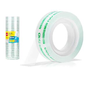 得力高透明胶带学生用文具胶带小号易撕错题粘字胶布