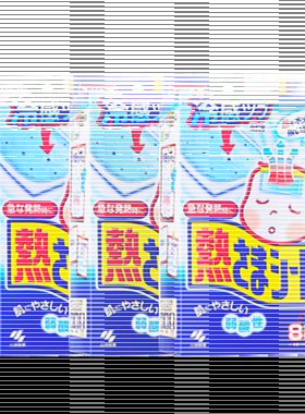 自营退热贴小林制药及时降温