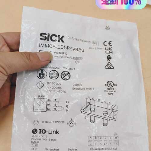 IMM05-1B5PSVR8S 西克 光电传感器 工业检测设备