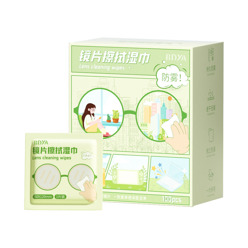 德国标准眼镜清洁湿巾防雾不伤镜片擦眼镜专用湿纸巾一次性眼镜布