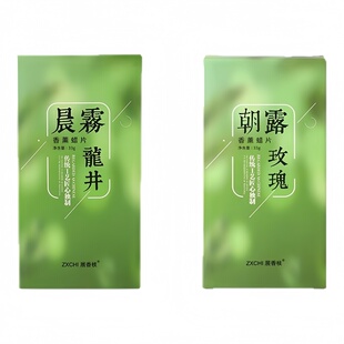 龙井香薰蜡片衣柜卧室晨雾愈木龙井茶香香氛挂件持久留香无火香薰