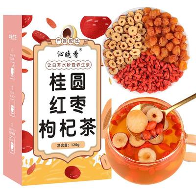 红枣桂圆枸杞女人气血茶