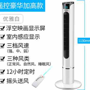 新移动小型空调冷暖两用制冷制热家用空调扇冷风b机省电壁挂式 厂