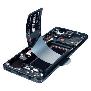 潜力创新曲面屏手机拆机片 撬棒 金属翘片 手机维修 中框 屏幕分