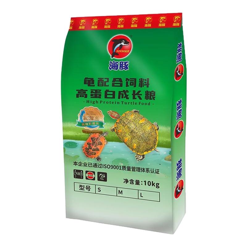 海豚龟粮46%高蛋白快大龟粮巴西龟粮水龟蛋变异彩巴龟粮火焰通用