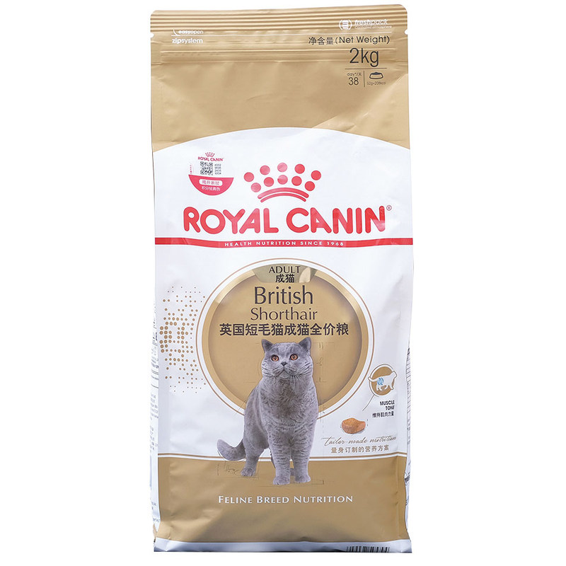 皇家猫粮BS34英国短毛猫成猫全价粮宠物英短专用2KG猫粮均衡营养
