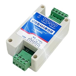 聚英缓存型RS485集线器485隔离中继器二主一从多从 /一主两从通信