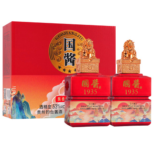 贵州国酱1935酱香型白酒53度500ml整箱粮食试饮高粱礼盒2瓶酒水