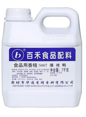 百禾5067爆烤鸭食品用香精增香膏