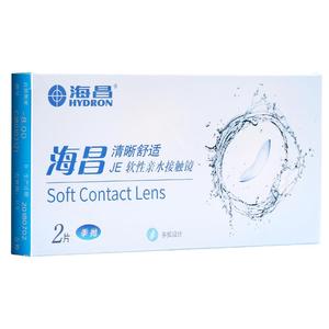 海昌隐形近视眼镜季抛2片装透明清晰舒适旗舰店官网正品非半年抛