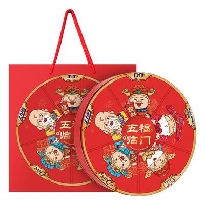 德芙巧克力生肖马年限定巧克力礼盒240g送礼零食小吃官方旗舰店