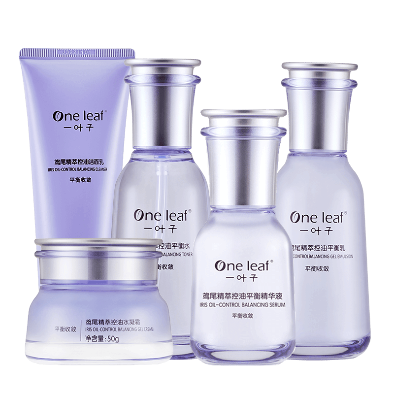 综合评估【送大礼包】一叶子鸢尾控油套装怎么样?使用起来有效果吗