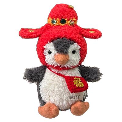 jellycat11cm花生企鹅新年毛绒头套毛线帽子趣味花生拜年衣服着替