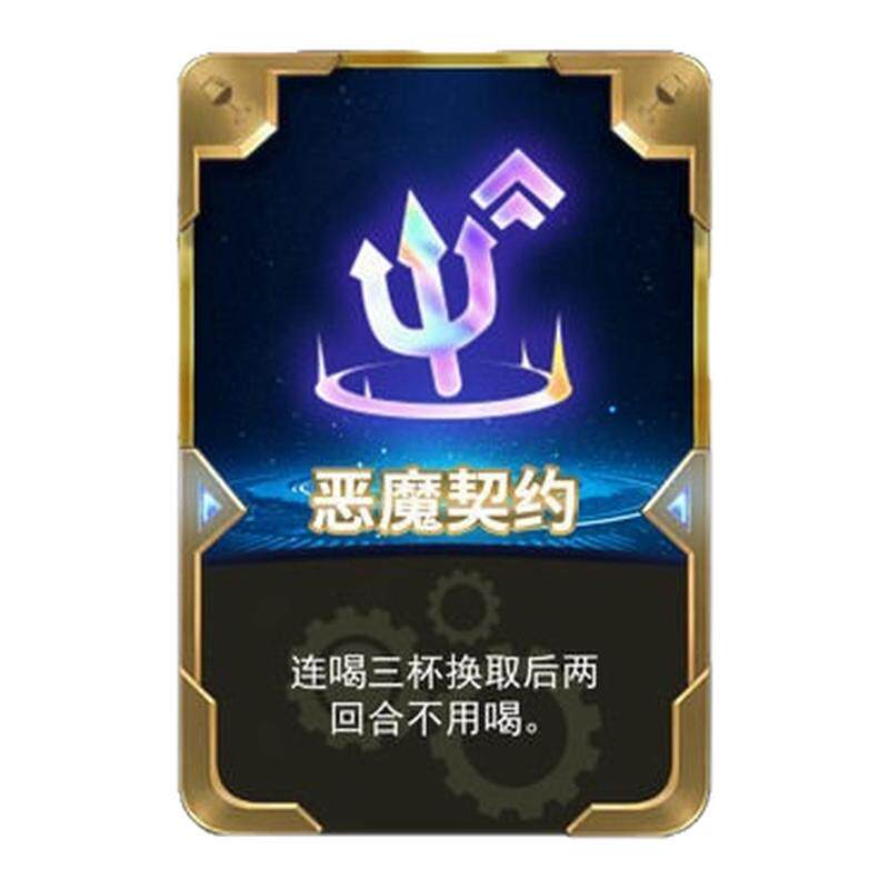 喝酒卡牌防水聚会桌游