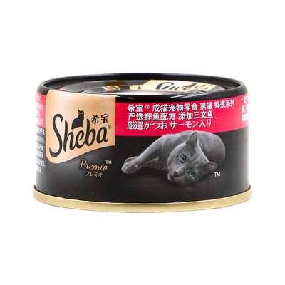 希宝泰国金枪鱼猫罐头