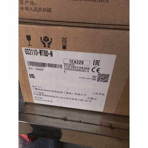 (议价)触摸屏GS2110WTBDN10寸人机界