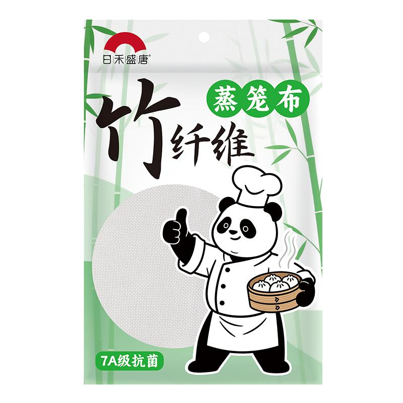 竹纤维蒸笼布蒸米饭食品级盖布不粘家用屉布纯棉纱布蒸笼垫蒸包子