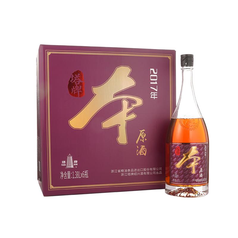 塔牌2017年本原酒1.38L*6瓶整箱