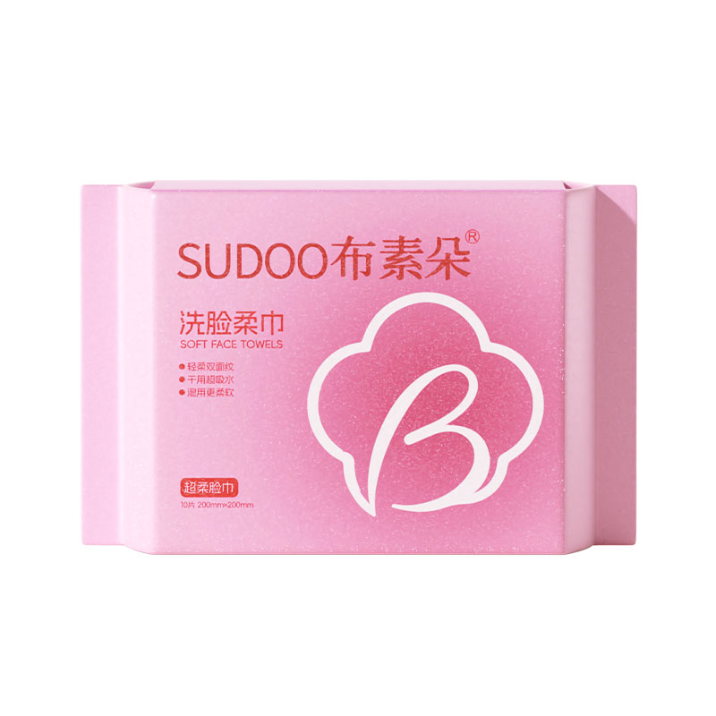 布素朵一次性亲肤便携洗脸巾