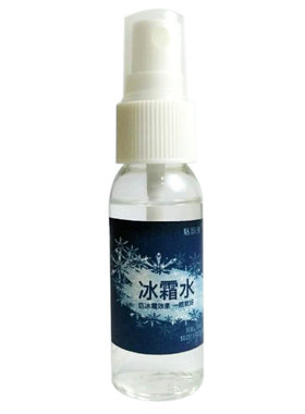 冰雪化妆特效雪粉冰霜妆容效果