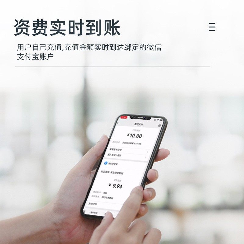 包租婆4G远程扫码充值手机表电表预付费无线蓝牙抄智能自动220v