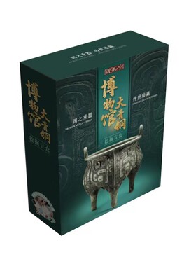 匹诺考古青铜器兵马俑豪华版