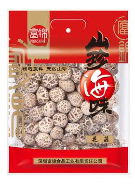 富锦神农架特产大花菇干货礼袋装
