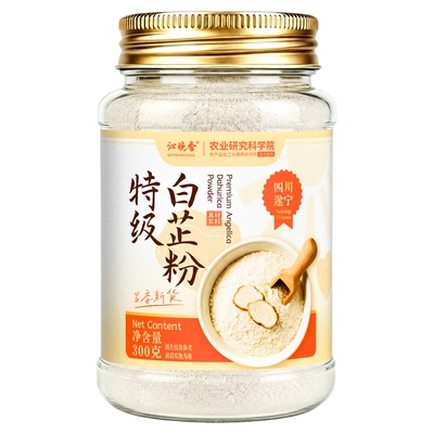 农科院！特级纯正白芷粉