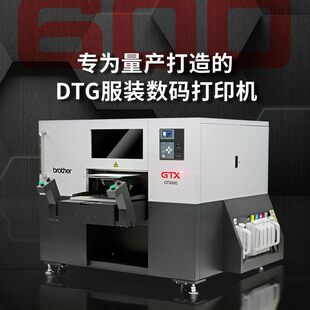 个性 厂家供应全新GTX600NB数码 印花服装 数码 烫画打印机 打印机