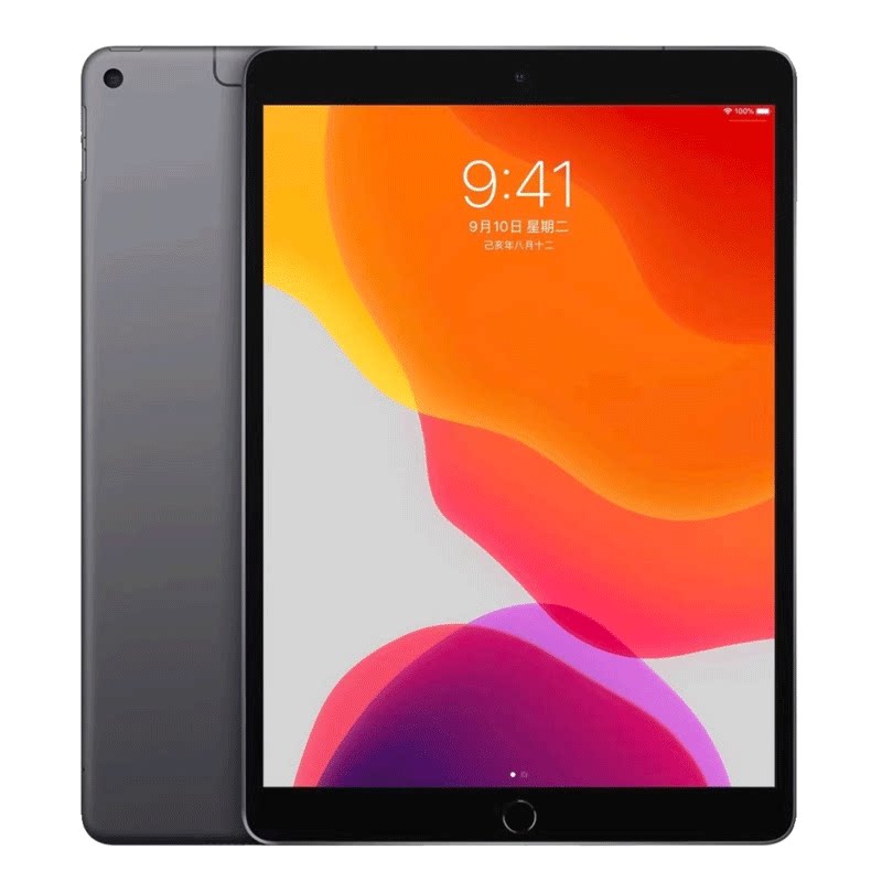Apple/苹果 ipad 8/7/6代 2020款 第八代10.2寸政府补贴平板电脑