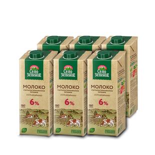 俄罗斯全进口特浓高钙6.0纯牛奶全脂生牛乳整箱早餐咖啡奶茶烘培