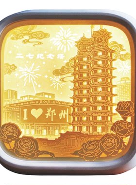 郑州非遗文创礼物小夜灯生日礼物
