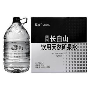 蓝岸长白山天然矿泉水大桶弱碱水非纯净水5L*2家庭畅饮桶装饮用水