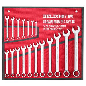 德力西两用扳手套装梅花开口梅开板子一套五金工具大全快速呆扳手