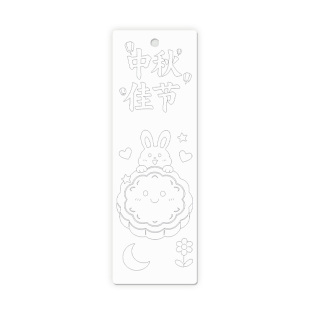 中秋节手工创意书签挂件创意礼物装饰卡片可爱diy填色涂鸦卡初中小学生手绘定制服务DIY流苏卡通涂色兔子玉兔