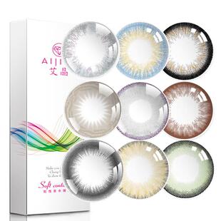 美瞳半年抛官方旗舰店正品大直径年抛2026年新款棕色隐形眼镜EMB