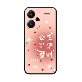 luckrider适用于红米note13pro+男女创意手机壳redmi13pro+简约文字风hongmi硅胶防摔保护套23090ra98c超好看