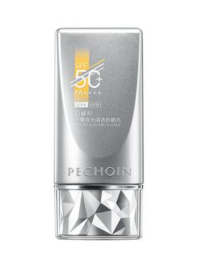 百雀羚SPF50+水润防晒乳50g