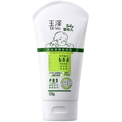玉泽婴幼儿皮肤屏障修护霜120g儿童面霜无添加舒缓滋润除口水疹
