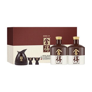 舍得酒品味舍得52度600ml*2礼盒装年货送礼浓香型白酒送长辈